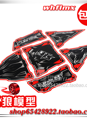 若凡Baja 改装车壳 5TS猪笼车壳（红色）（绿色）854551 854552