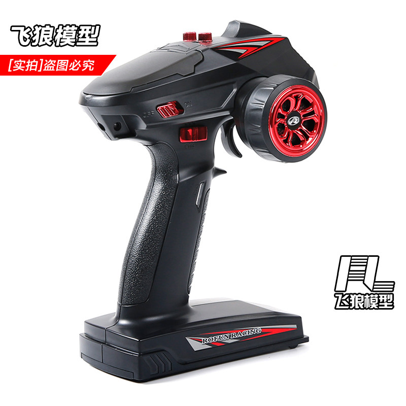 小飞象遥控器6通道若凡汽油车