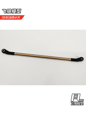 YK4081PRO易控1/8攀爬配件