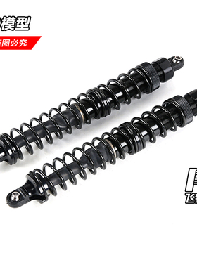 ROFUN 若凡baja 5B汽油车配件 6MM塑料后减震器 避震器 952951