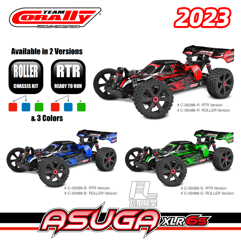 TeamCorally1/7电动越野遥控车