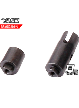 YK4082 PRO易控4083 1/8攀爬车 原厂配件 差速接杯 13036