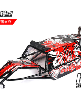 若凡baja改装件 GT猪笼 金属防滚架 PC材料套装 含备胎架 8523111