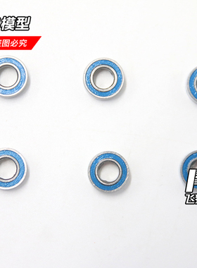 YK4082 PRO 易控模型 1/8攀爬车 原厂配件 轴承 10*5*4 13080