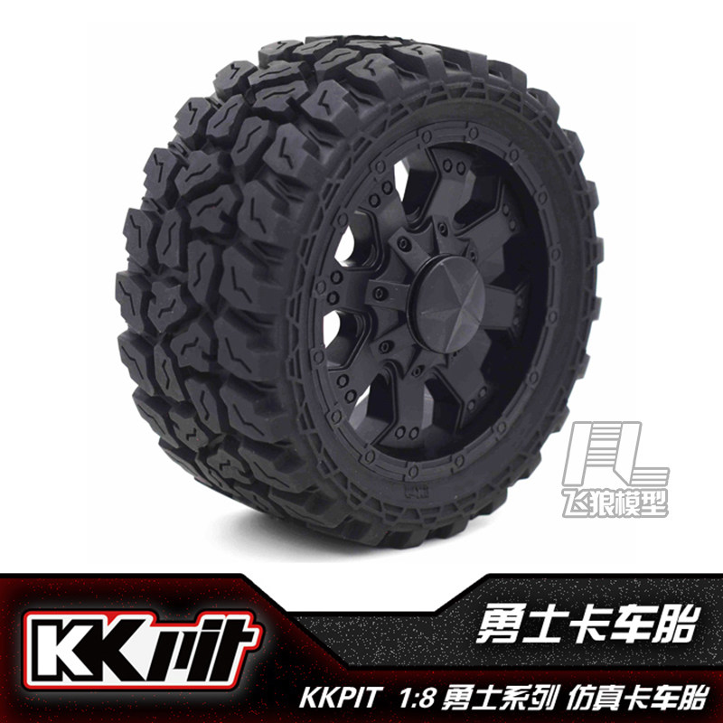 KKPIT轮胎一车份4个带轮毂海棉