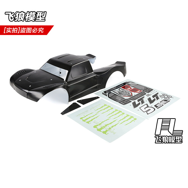 若凡贝拓5TPCLT短卡车壳