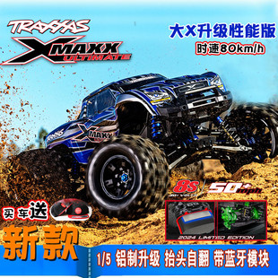 MAXX 终极版 TRAXXAS 升级大X四驱无刷电动大脚车77097 2024款