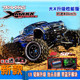 终极版 2024款 TRAXXAS 升级大X四驱无刷电动大脚车77097 MAXX