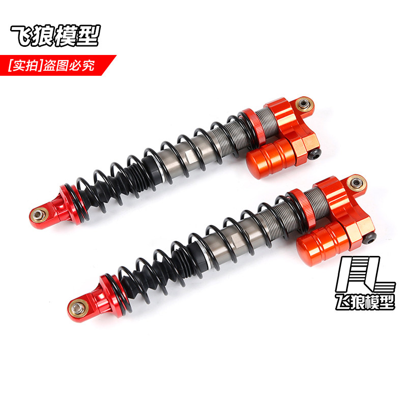 若凡汽油车baja 5B CNC金属8mm缓冲腹腔前减震器 避震器 951261