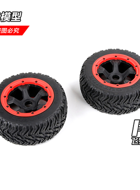 若凡baja 5T 5SC 5FT 三代 公路胎 后轮 轮胎 总成 180*70 95292