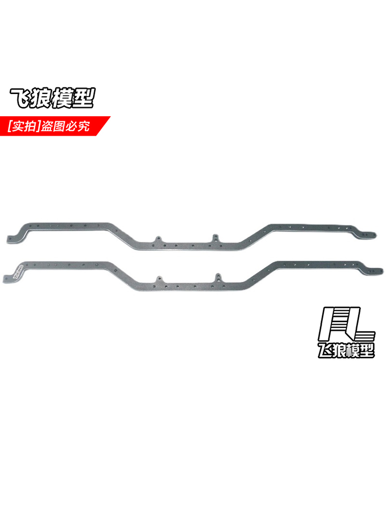 易控模型1/8攀爬车原厂配件