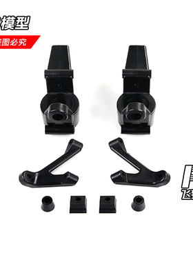 ROFUN 若凡baja 5b 1/5汽油遥控车 前轮轴承座 前轮C座 850061