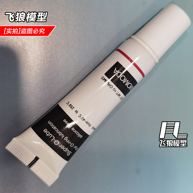 易控YK4102 4082 6101 遥控攀爬车 RC专用润滑油 润滑脂