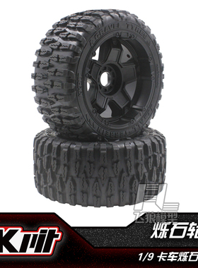KKPIT 遥控大脚车轮胎 1:10大脚胎 K1-TTE K2卡车 烁石轮胎 4个装