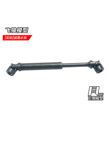 易控钢制纵万向传动轴408214029