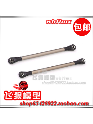 易控YK4101RC专业遥控攀爬车