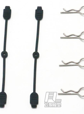 易控 DF7 YK4072 TB7 4073 1/7短卡车 原厂配件 车壳夹胶条 71086