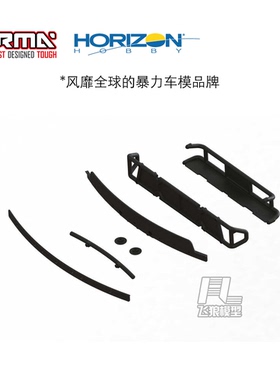 ARRMA 原厂配件 ARA320543 保险杠套装 Bumper Set 莫哈维