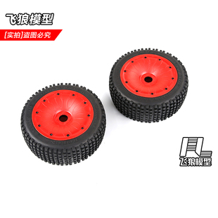 若凡baja5B 新款 前轮胎 小钉胎 密封边框 通用LT V5 5S F5 95296