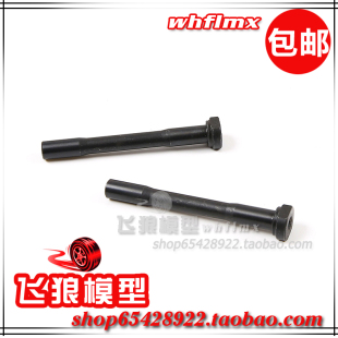 汽油遥控平跑车配件 ROFUN 若凡F5 MCD 171008 方向缓冲柱
