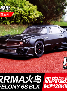 ARRMA火鸟 1/7 Felony 6S V5 BLX RC遥控车 电动四驱超级漂移赛车