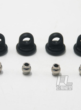 易控 DF7 YK4072 YK4073 1/7短卡车 原厂配件 避震上球头座 71065