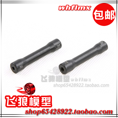 若凡 baja 5S 四驱汽油遥控车 4WD配件 后上连接板柱 1个 162023