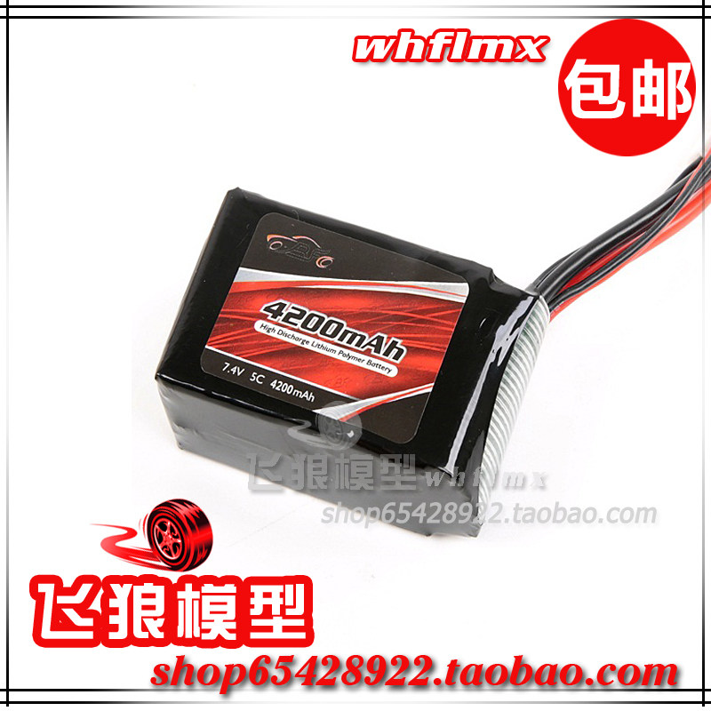 若凡汽油遥控车Baja 5B 接收机锂电池 7.4V-5C 4200毫安 630251