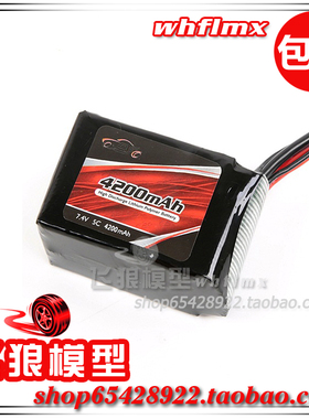 若凡汽油遥控车Baja 5B 接收机锂电池 7.4V-5C 4200毫安 630251