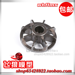 若凡1/5汽油遥控车 双弹簧离合器用 金属散热型拨架 拔架 8528101