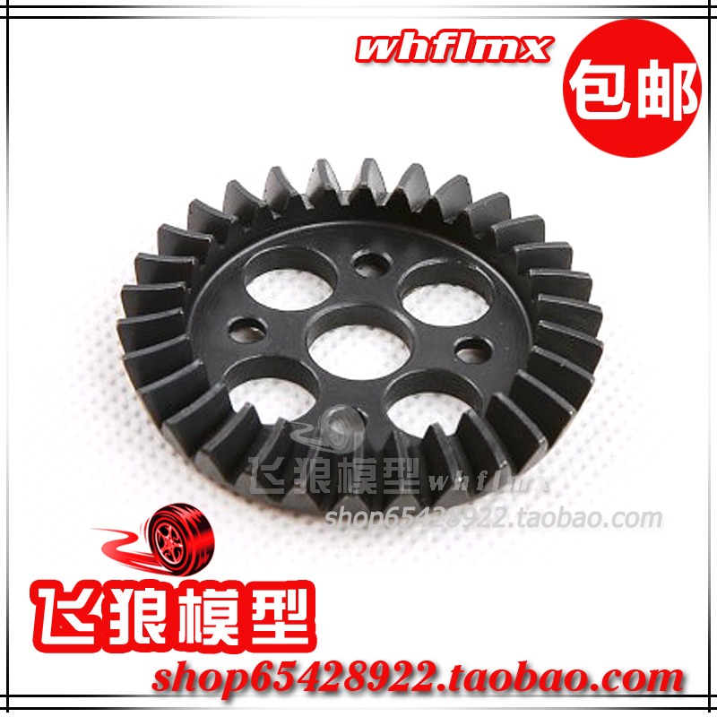 RUFUN 若凡 baja5S配件 四驱汽油遥控车 中差从动齿轮 30T 161017