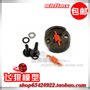 若凡汽油车baja 配件 离合器 甩块 8000转离合器+弹簧1个 67025-2