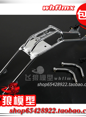 若凡汽油车Baja 5B配件 金属防滚架 后弯条套件装金属提手 850402