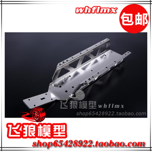 5B汽油遥控车配件 大底板 电镀 金属大底盘 65001 银色 若凡Baja