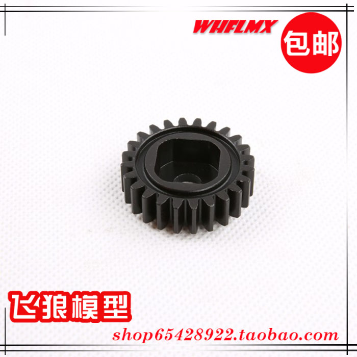 若凡 1/5四驱汽油遥控车BAJA 5S 二级减速齿轮 24T 161021