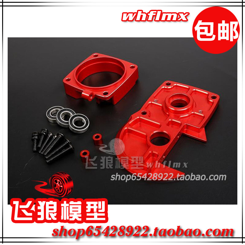 若凡 Baja 5B配件 CNC 金属 快拆离合杯支撑架 离合器支架 85317