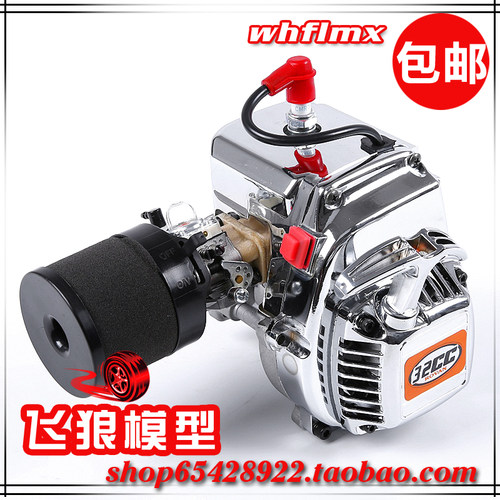 Rovan320镀铬引擎813化油器版风门空滤套件 81019若凡 32CC发动机