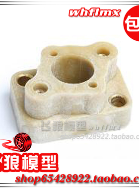 若凡汽油车配件32CC/36CC发动机进气管 进气口隔垫 进气座 670223