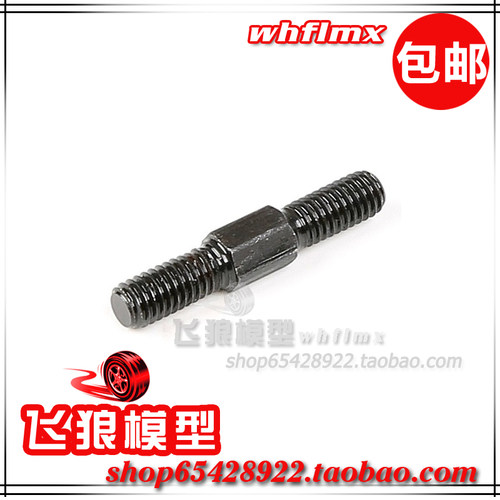 若凡汽油遥控车 Baja 5B 5T 5SC后上 悬挂 摆臂  丝杆 螺丝 65162