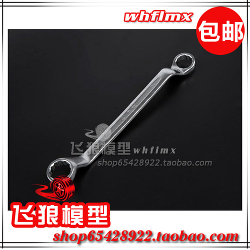 若凡 Baja 金属提手免拆 汽油遥控车发动机 专用火花塞扳手 95246