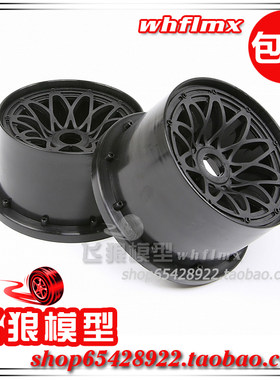 若凡 1/5汽油遥控车 Baja 5B 配件 五代 网纹 轮胎 后轮毂 66207