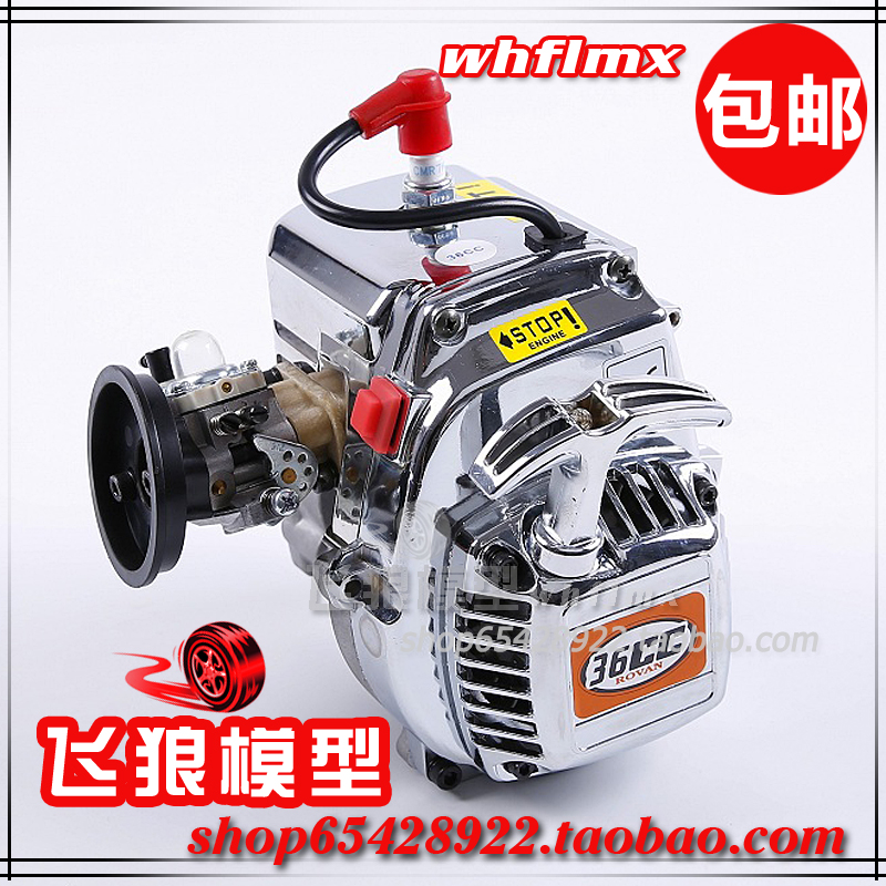 若凡汽油车 36CC四点固定发动机Walbro1107化油器NGK火花塞 81021