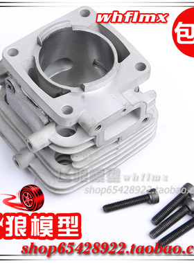 Rovan 若凡汽油车Baja 5B配件 32CC 缸头 气缸 四点固定 670515