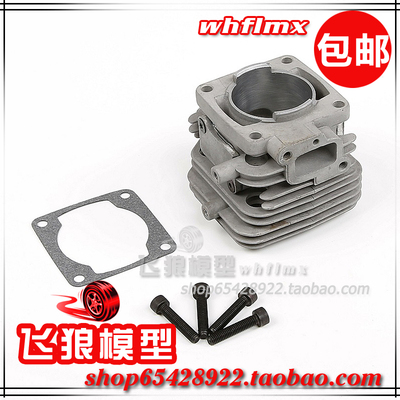 ROFUN 若凡汽油车Baja 5B配件 36CC发动机缸头 气缸 缸头 670516