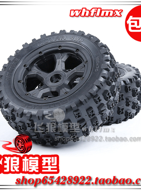 Rovan 若凡汽油车 LT 荒地胎 夹布 轮胎 总成 内装防水内胆 97043