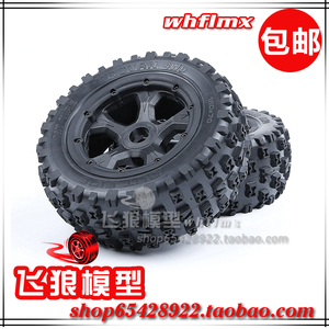 Rovan 若凡汽油车 LT 荒地胎 夹布 轮胎 总成 内装防水内胆 97043