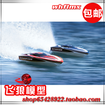 traxxas无刷电动遥控船竞速赛艇