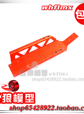 若凡 1比5 汽油遥控车baja 5B 5SC配件 主车架 金属大底板  65001