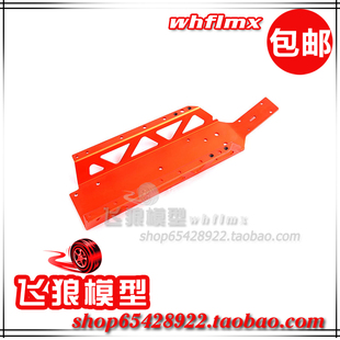 汽油遥控车baja 5SC配件 主车架 65001 若凡 金属大底板 1比5