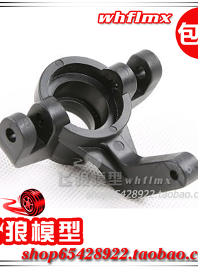 若凡 baja 5S 四驱汽油遥控车 配件 前轮C座 前转向臂 右 162012